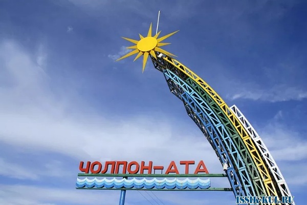 Cholpon-Ata